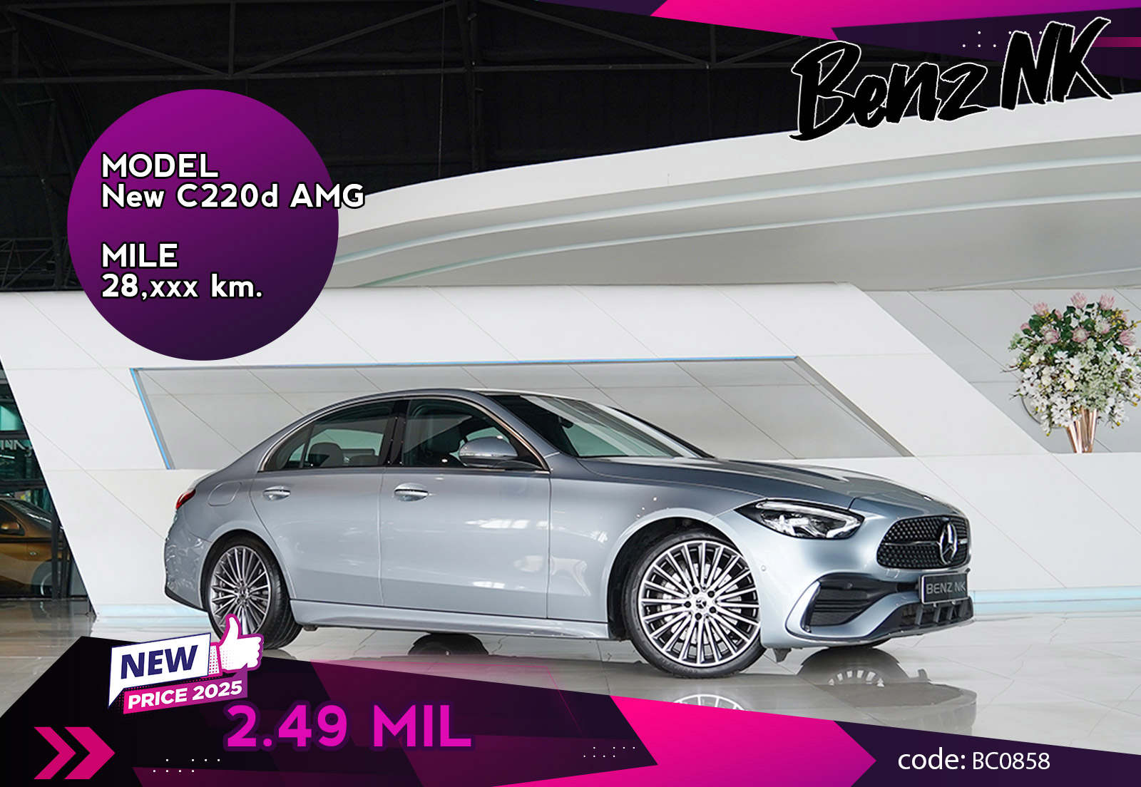 New C220d AMG